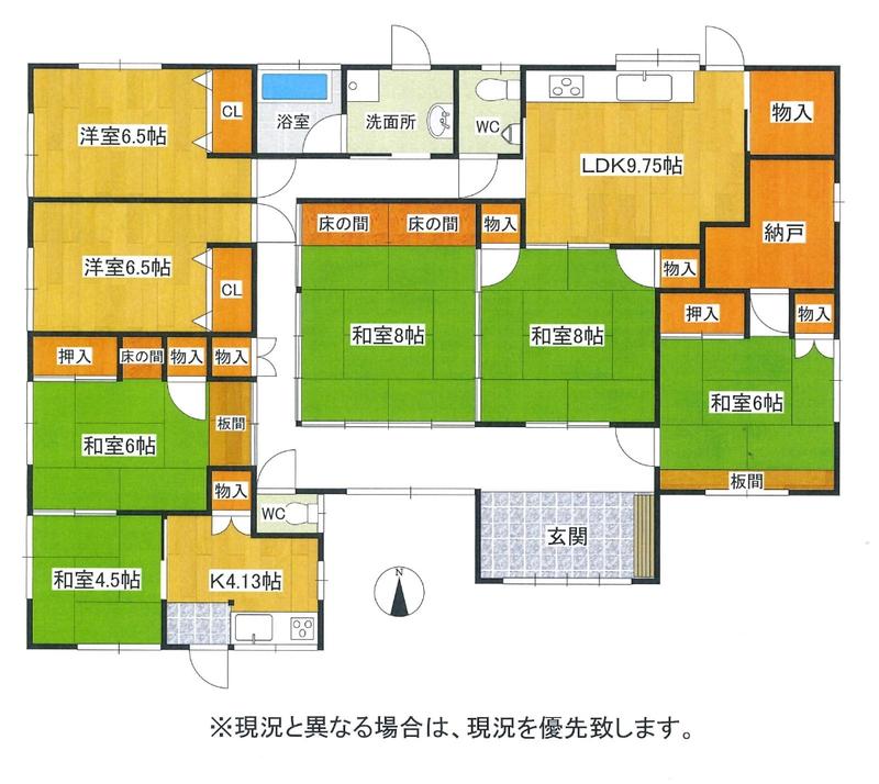Plan au sol Akiya Kumakogen