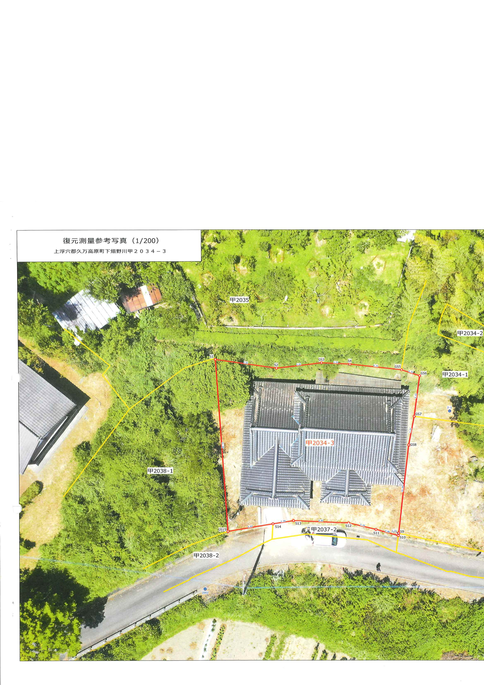 Rapport de bornage cadastral