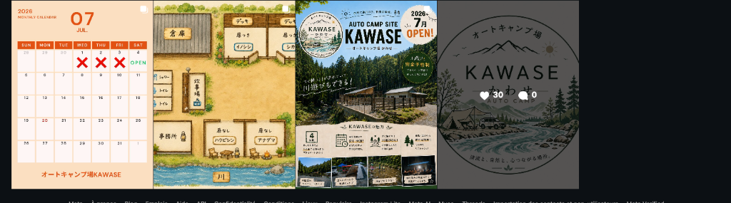 Plan officiel du camping Auto Camp Site KAWASE ouvert en juillet 2026 sur la rivière