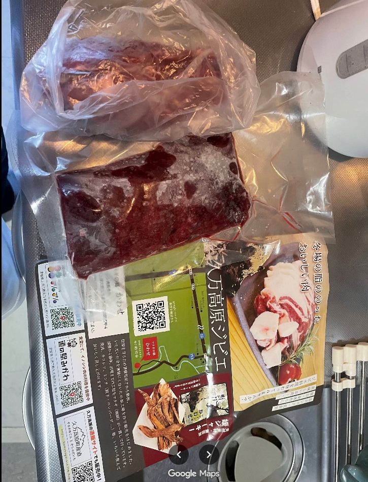 Colis de sanglier frais et congelé sous vide photographié par un client sur Google Business
